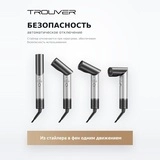 Стайлер Trouver Master 10 Lunar Silver - фото 5