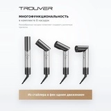 Стайлер Trouver Master 10 Lunar Silver - фото 4