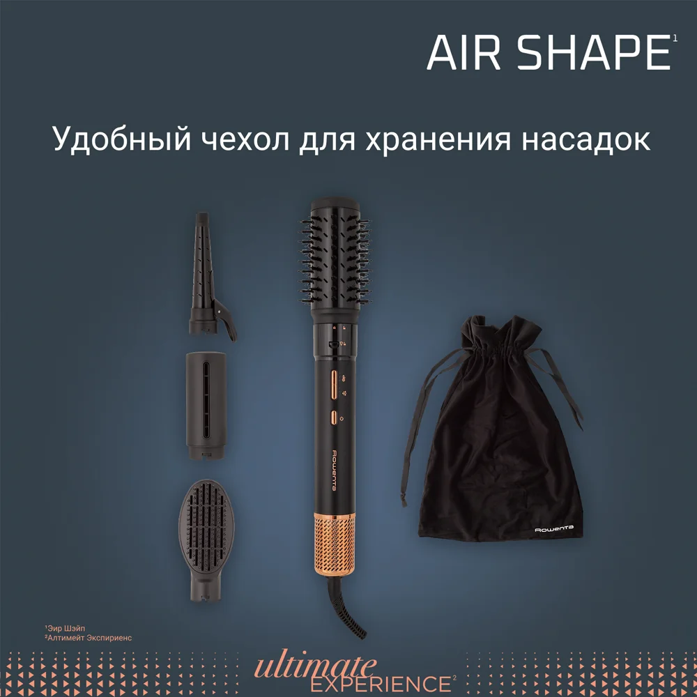 Фен-щетка Rowenta Air Shape UB9820E0 - фото 10