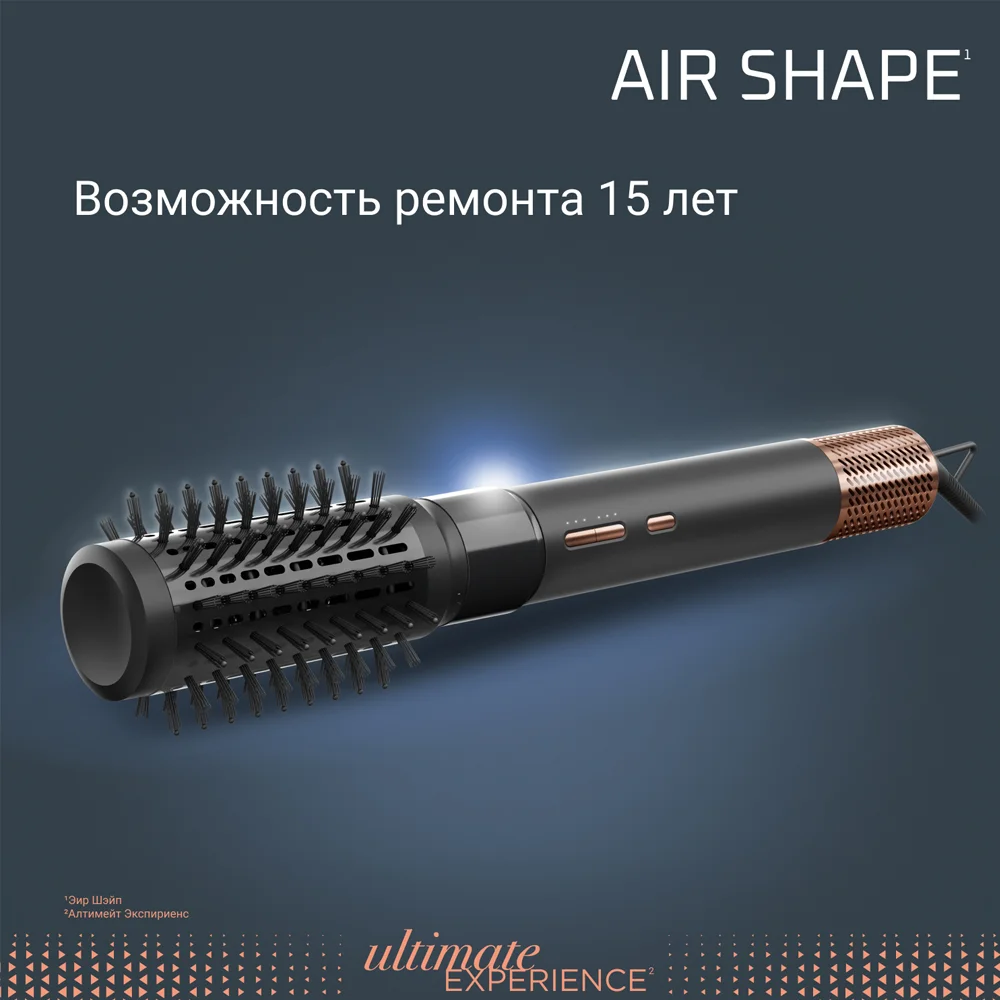 Фен-щетка Rowenta Air Shape UB9820E0 - фото 11