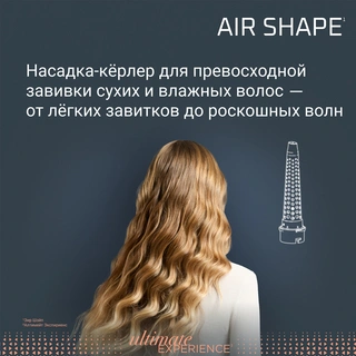 Фен-щетка Rowenta Air Shape UB9820E0 - фото 6