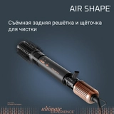 Фен-щетка Rowenta Air Shape UB9820E0 - фото 9