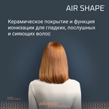 Фен-щетка Rowenta Air Shape UB9820E0 - фото 8