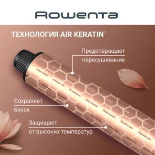 Мультистайлер Rowenta AIR KERA STYLE 6-IN-1 UB9830E0 - фото 4