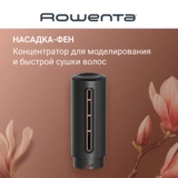 Мультистайлер Rowenta AIR KERA STYLE 6-IN-1 UB9830E0 - фото 8