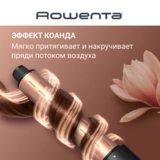 Мультистайлер Rowenta AIR KERA STYLE 6-IN-1 UB9830E0 - фото 3
