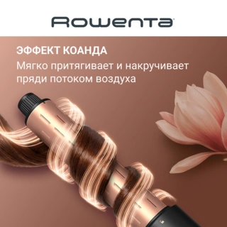 Мультистайлер Rowenta AIR KERA STYLE 6-IN-1 UB9830E0 - фото 3