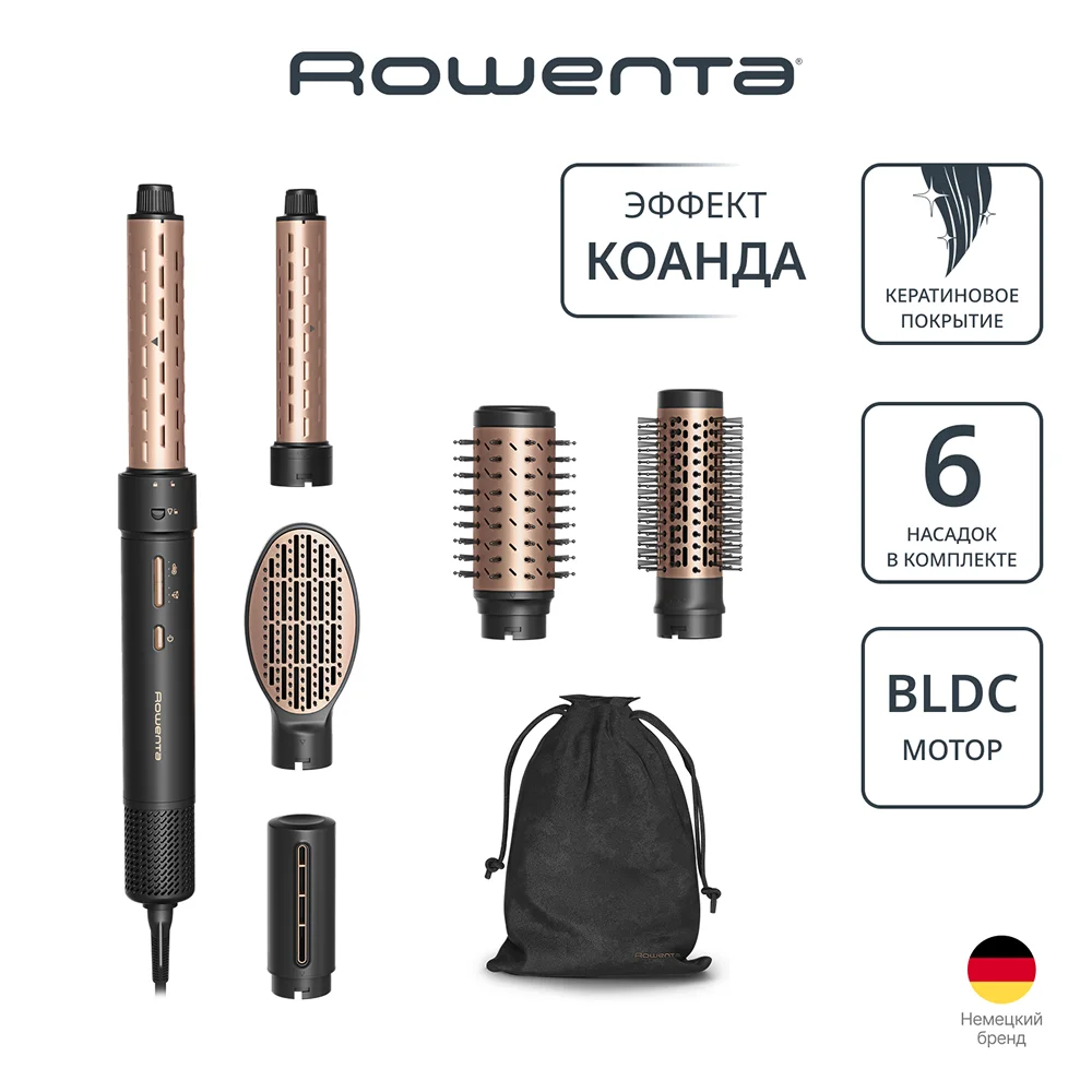 Мультистайлер Rowenta AIR KERA STYLE 6-IN-1 UB9830E0