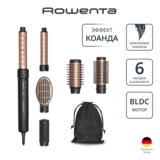 Мультистайлер Rowenta AIR KERA STYLE 6-IN-1 UB9830E0