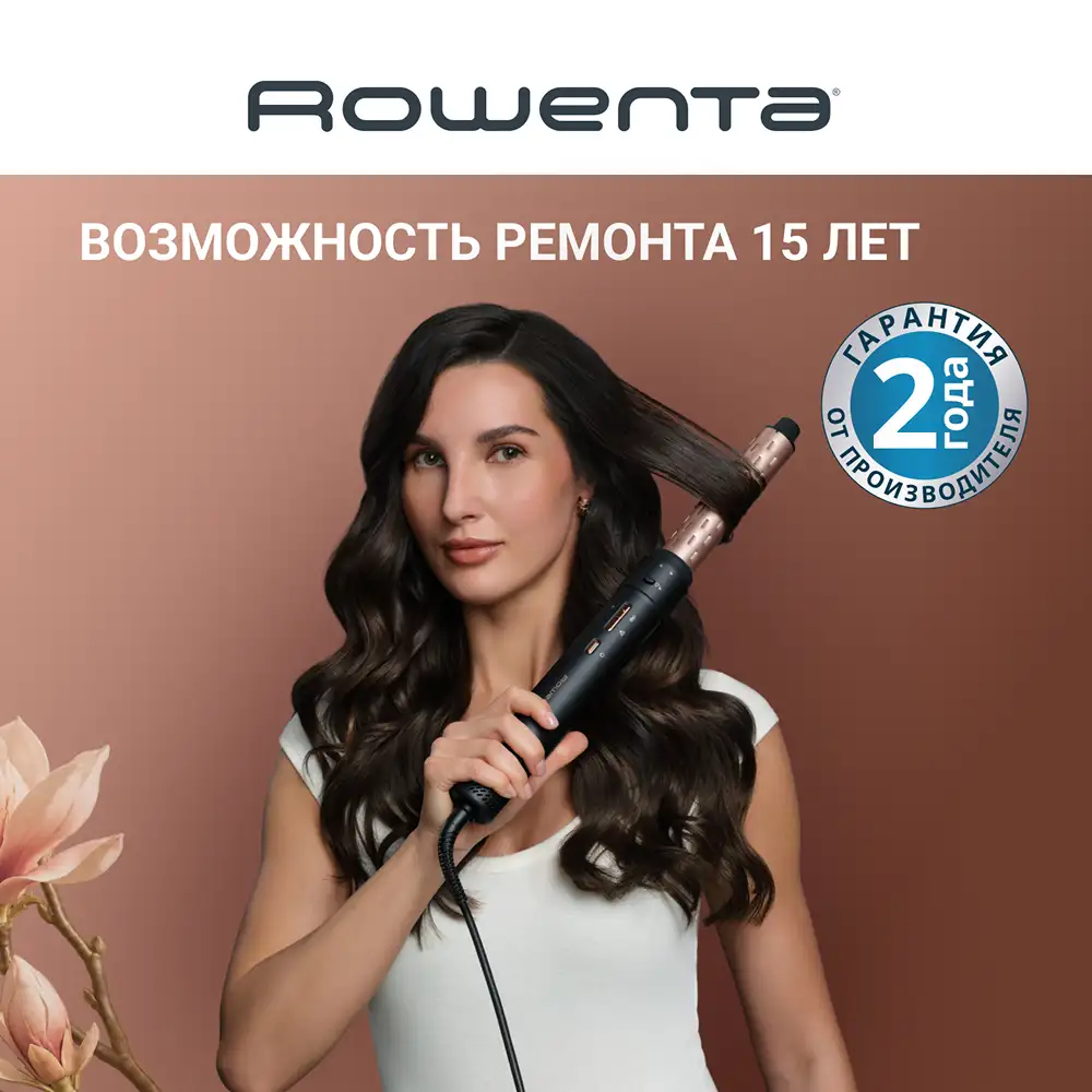 Мультистайлер Rowenta AIR KERA STYLE 6-IN-1 UB9830E0 - фото 14