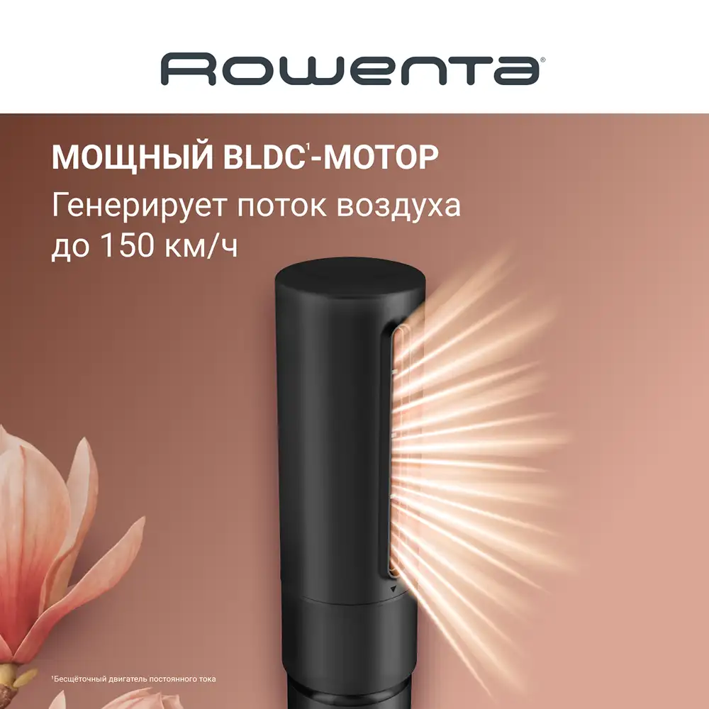 Мультистайлер Rowenta AIR KERA STYLE 6-IN-1 UB9830E0 - фото 5