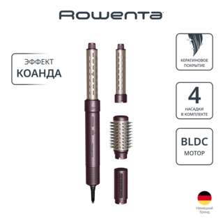 Мультистайлер Rowenta AIR KERA STYLE 4-IN-1 UB9810F1