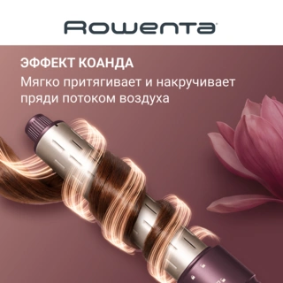 Мультистайлер Rowenta AIR KERA STYLE 4-IN-1 UB9810F1 - фото 3
