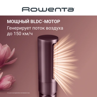 Мультистайлер Rowenta AIR KERA STYLE 4-IN-1 UB9810F1 - фото 5