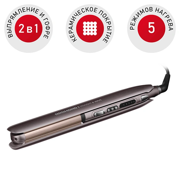 Мультистайлер Redmond RCI-2330 - фото 10