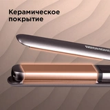 Мультистайлер Redmond RCI-2330 - фото 7