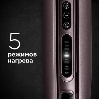 Мультистайлер Redmond RCI-2330