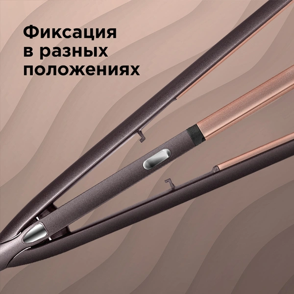 Мультистайлер Redmond RCI-2330 - фото 4