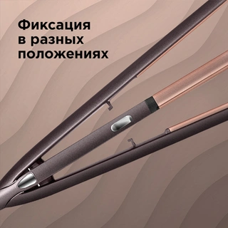 Мультистайлер Redmond RCI-2330