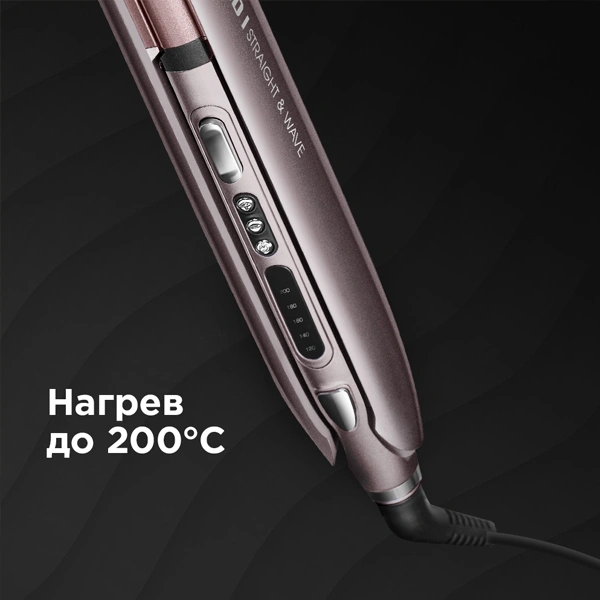 Мультистайлер Redmond RCI-2330 - фото 3