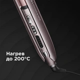 Мультистайлер Redmond RCI-2330 - фото 3