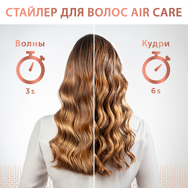 Rowenta қысқыштары Ultimate Experience Air Care CF4310F0