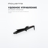 Щипцы Rowenta x Karl Lagerfeld CF321LF0 - фото 4