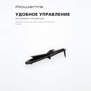 Щипцы Rowenta x Karl Lagerfeld CF321LF0