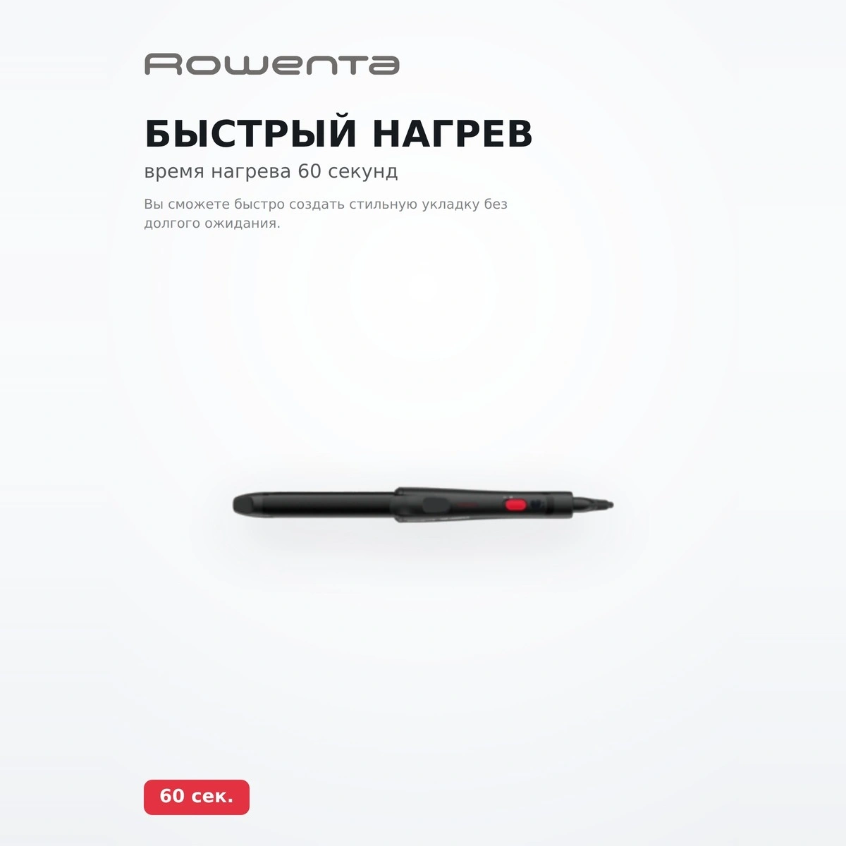 Щипцы Rowenta x Karl Lagerfeld CF321LF0 - фото 3