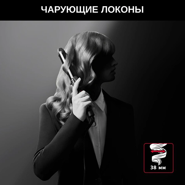 Rowenta x Karl Lagerfeld қысқыштары CF322LF0 - фото 8