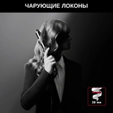 Rowenta x Karl Lagerfeld қысқыштары CF322LF0 - фото 8