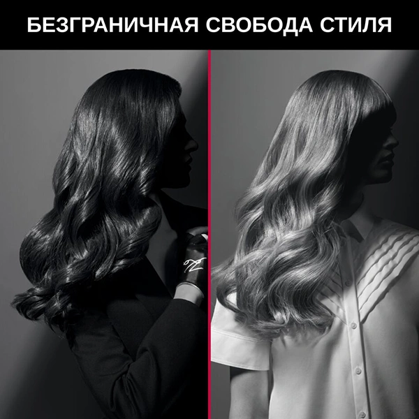 Rowenta x Karl Lagerfeld қысқыштары CF322LF0 - фото 7