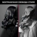 Rowenta x Karl Lagerfeld қысқыштары CF322LF0 - фото 7