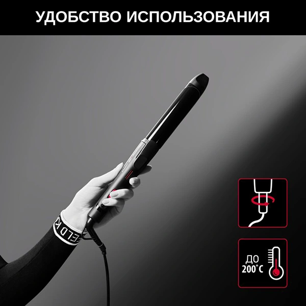 Rowenta x Karl Lagerfeld қысқыштары CF322LF0 - фото 5