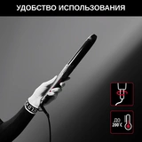 Rowenta x Karl Lagerfeld қысқыштары CF322LF0 - фото 5
