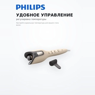 Автоматические щипцы для завивки Philips Серии 8000 BHB887/00 BHB887/00 - фото 5