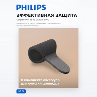 Автоматические щипцы для завивки Philips Серии 8000 BHB887/00 BHB887/00 - фото 4