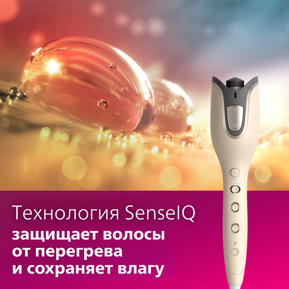 Керлер Philips BHB887/00 - фото 5