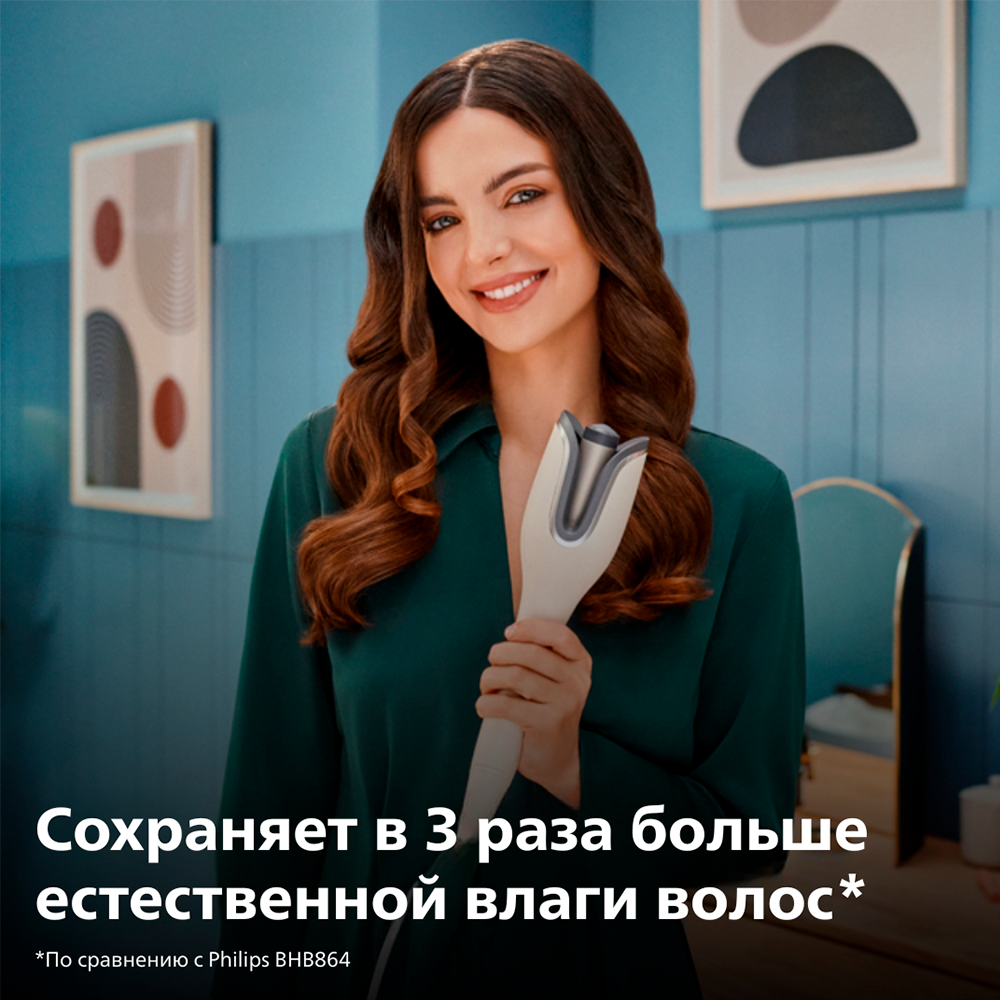 Керлер Philips BHB887/00 - фото 3