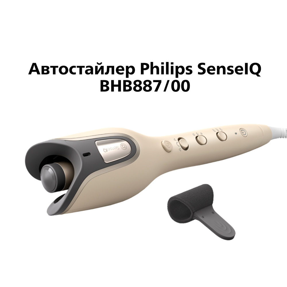 Керлер Philips BHB887/00 - фото 2