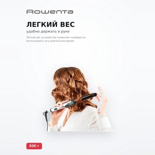 Мультистайлер Rowenta 14 в 1 Infinite Looks (CF3228F0) - фото 4