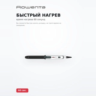 Мультистайлер Rowenta 14 в 1 Infinite Looks (CF3228F0) - фото 3