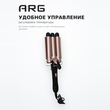 Тройная плойка для волос ARG SR-308-25 - фото 4