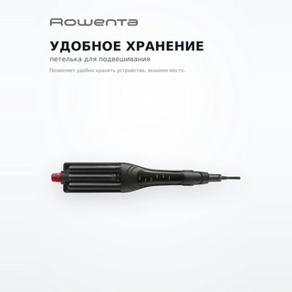 Щипцы Rowenta CF471LF0 Waves Addict CF471LF0 - фото 5