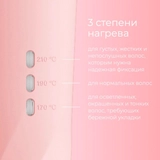 Автоматическая плойка Acron XN-388 - фото 3