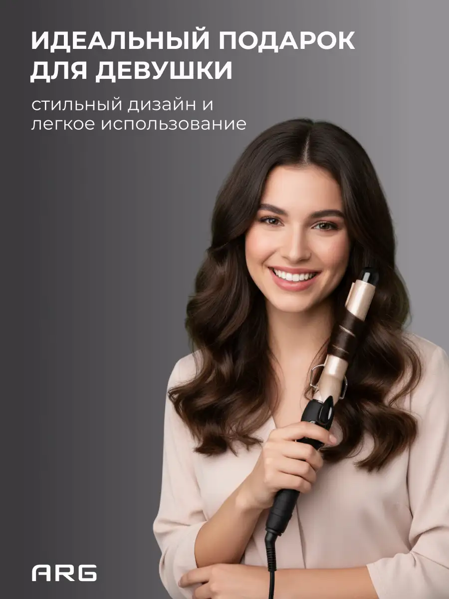 Щипцы для волос ARG SY-01 - фото 6