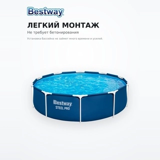 Bestway жақтау бассейні Steel Pro 305х76см, 4678л (56679) - фото 3