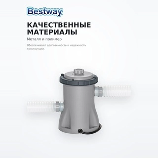 Bestway жақтау бассейні Steel Pro 305х76см, 4678л (56679) - фото 5