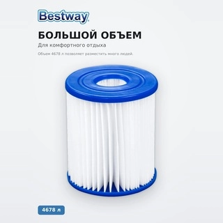 Bestway жақтау бассейні Steel Pro 305х76см, 4678л (56679) - фото 4