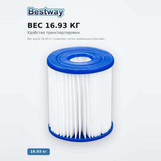 Бассейн каркасный Bestway Steel Pro Max 305х76см, 4678л (56408) - фото 5